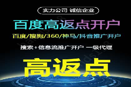 高效开户，竞价端口运营技巧分享