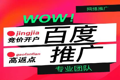 案例解析：SEM代运营服务公司助力企业品牌形象塑造